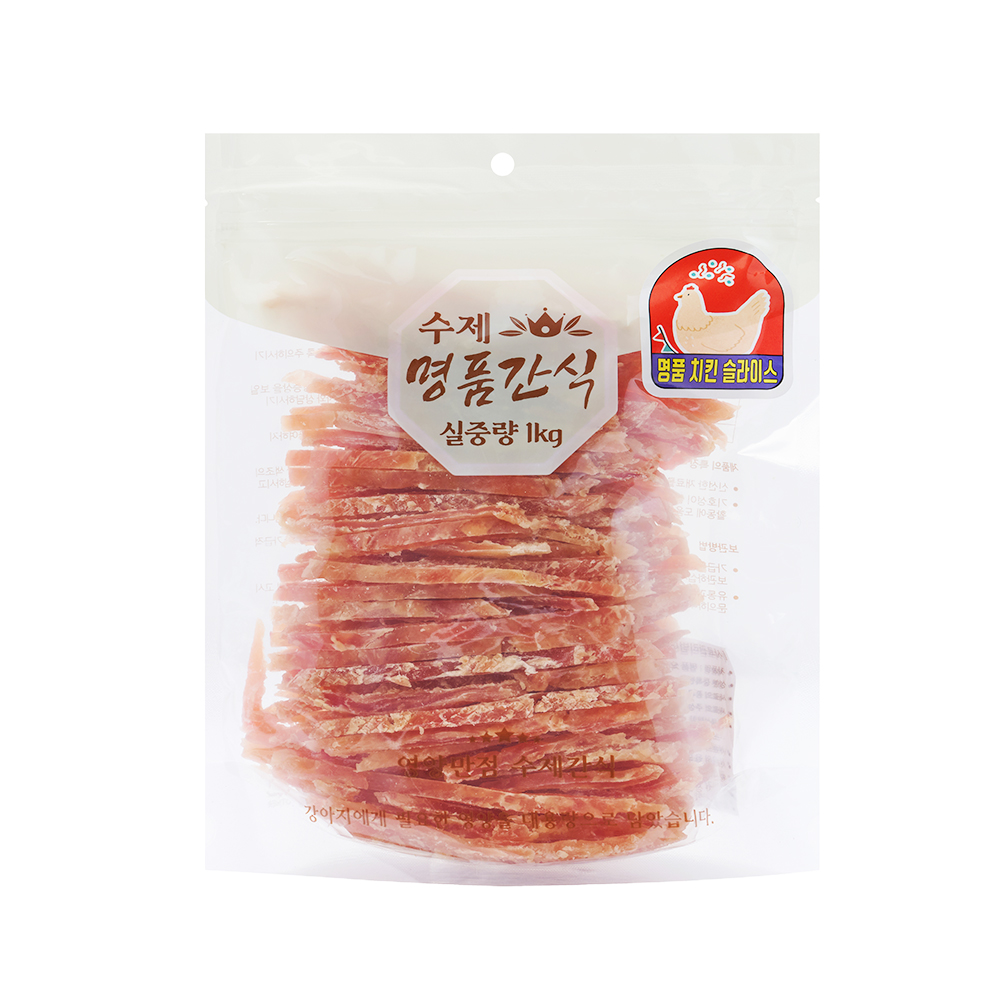 ◆  강아지 대용량 명품 수제간식 치킨 슬라이스 실중량 1kg
