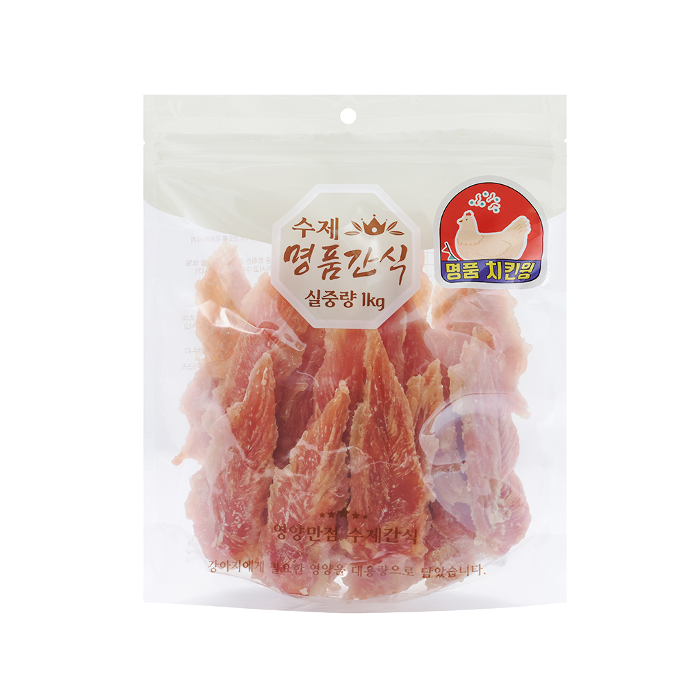 ◆ 강아지 대용량 명품 수제간식 치킨 윙 실중량 1kg